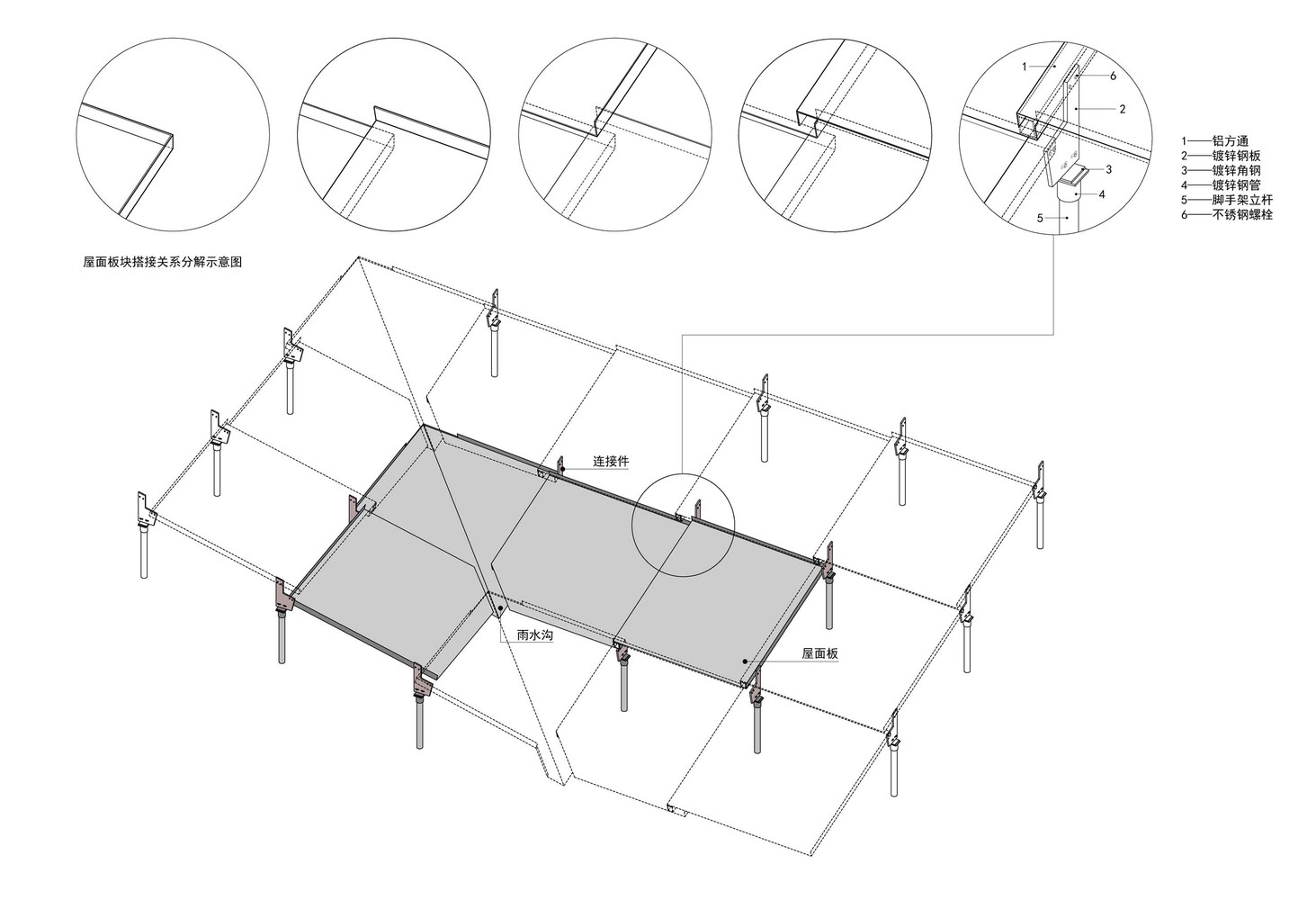 图17_铝板屋面构造节点示意图.jpg